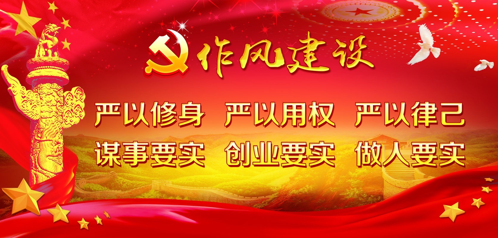 sanyansanshizuofengjianshexuanchuanlansheji_4481596.jpg